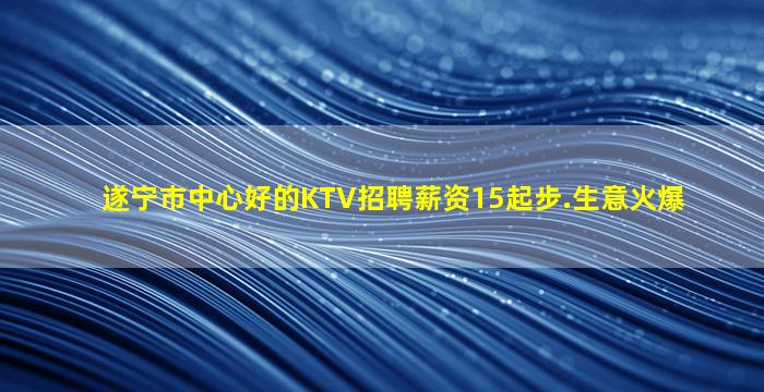 广东夜总会招聘